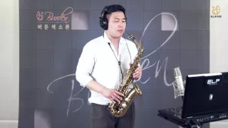 화장을 고치고 - 정용수 (버든색소폰) Burden Saxophone