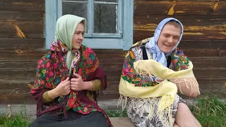 Дві куми