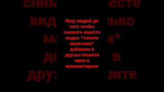 я не популярен  но мы можем это изменить нажав на красную кнопку