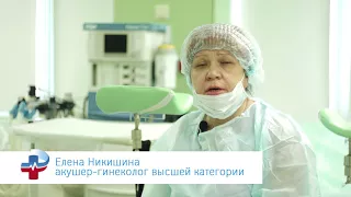 ЖД больница Гинекология