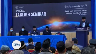 National Tabligh Seminar held at Baitul Futuh Mosque