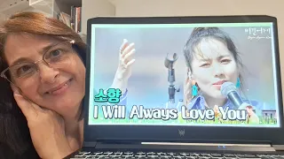 Sohyang ′I Will Always Love You′ 소향 - Begin Again Korea
