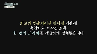 그토록 찾던 영웅이 엄마를 15년 만에 만났습니다│청주 상록수 교회 박보규 목사│새롭게하소서