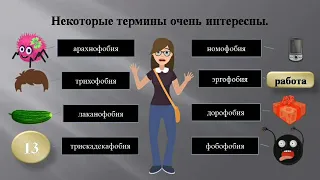 Общеупотребительная лексика. Лексика ограниченного  употребления.