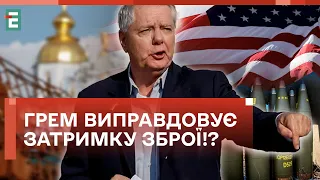 😱РЕСПУБЛІКАНЦІ НАПОЛЯГАЮТЬ НА СКОРОЧЕННІ ПРИЗОВНОГО ВІКУ В УКРАЇНІ! А ЗАБЕЗПЕЧИТЬ ХТО?