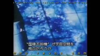 THE OUTER SPACE CONNECTION (1975) Japanese trailer for rare documentary narrated by Rod Serling