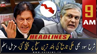 ARY News | Prime Time Headlines | 9 AM | 1st December 2022