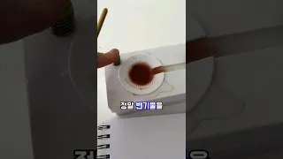 미대생도 모르는 미술도구