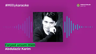 Abdulaziz Karim - Faryod ursam men | Milliy Karaoke