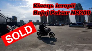 Продав свій Bajaj Pulsar NS200 #мійпершиймот