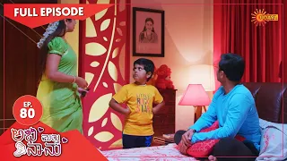 Abhi Matte Nanu - Ep 80 | 25 March 2021 | Udaya TV Serial | Kannada Serial