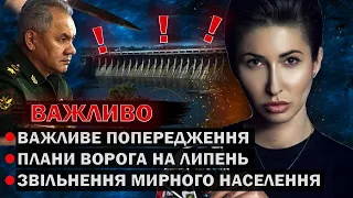 ТЕ ЩО ПОБАЧИЛА ЕКСТРАСЕНС - ШОКУЄ! ВИ МАЄТЕ РОЗПОВІСТИ УСІМ! - ТАРОЛОГ ЯНА ПАСИНКОВА