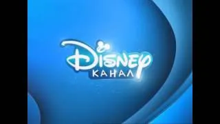 Заставки (Канал Disney, август 2014) Реверс