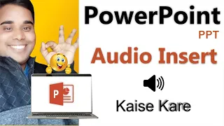 Powerpoint me Music Kaise Dale | PPT me Background Music kaise dale Powerpoint PPT Insert Audio