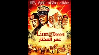 فيلم عمر المختار   مدبلج  حربي    مقاومة    ثورة   ليبيا  ضد ايطاليا   فيلم نادر جدا