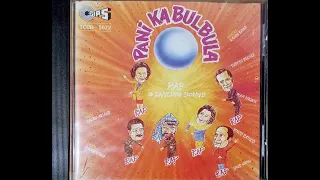 Paani ka bulbula l Full Album l Rare Album songs of 90s  #bollywoodsongs #audiocd #hindisong #viral
