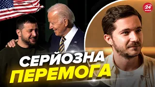 💥РОЗБІР візиту Зеленського у США / Що отримає Україна?