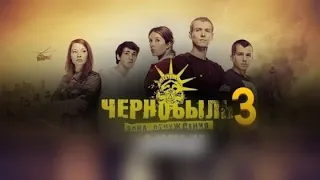 ЧЗО 3 Клип-" HARAOH" Мой мрак