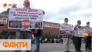 В Москве отпустили полсотни крымских татар, задержанных за акцию против репрессий