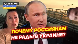 Крымский мост - ВСЕ, транзит военных грузов остановлен: Залужный слов на ветер не бросает