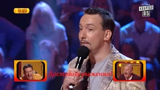 Сергеич из Comedy ПОРВАЛ ВСЕХ! Достойно уважения!