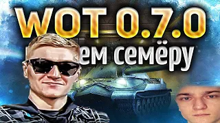 Корбен ностальгирует по прошлому World of Tanks