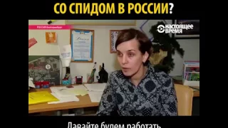 Как победить СПИД и ВИЧ в России – мнение главы фонда "Новая Жизнь"