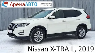 Nissan X-Trail, 2019