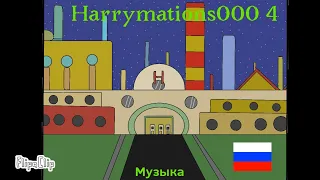 CG5 - Sleep Well - Спокойной Ночи на Русском! Poppy playtime 3: Smiling Critters Harrymations000 4