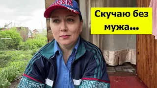 Скучаю без мужа... Занимаюсь клубникой одна