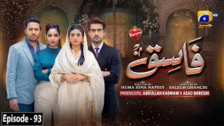 Fasiq - Episode 93 - Digitally Presented by Brooke Bond Supreme - 24th February 2022 - HAR PAL GEO