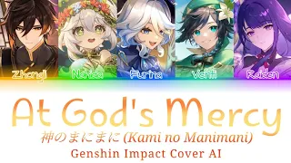 Kami no Manimani (At God's Mercy) Genshin Impact Cover AI