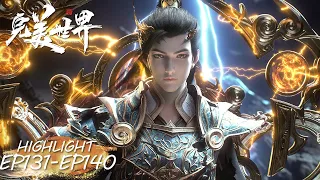 ENG SUB《完美世界》Perfect World EP131-EP140 高光合集 Highlights | 腾讯视频 - 动漫