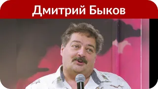 Кто виноват? Дмитрий Быков раскрыл тайну своей болезни