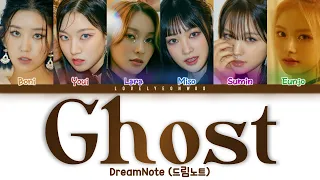 DreamNote (드림노트) – GHOST Lyrics (Color Coded Han/Rom/Eng)