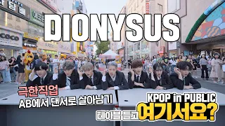 [HERE?] BTS - Dionysus | DANCE COVER | KPOP IN PUBLIC @Dongseongno