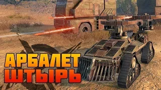 Запомним его таким. Crossout Штырь-1