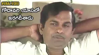 #ViralVideo  అత్తిలి బస్సు ఎప్పుడొస్తుంది..#BrahmiComedy #BusComedy #Brahmanandam