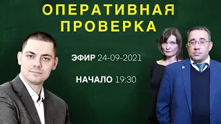 Как товарищ Сталин разоблачал белогвардейских шпионов. Андрей Ганин в программе Оперативная проверка