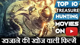 Top 10 Treasure Hunt Movies in Hindi on YouTube | Hollywood Treasure Hunting Movies in Hindi
