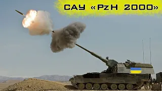 Немецкая САУ "PzH 2000" способна закопать российскую арту!