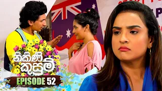 Nikini Kusum (නිකිණි කුසුම්) | Episode 52 | 30th November 2023