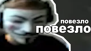 ПОВЕЗЛО ПОВЕЗЛО — ОТКУДА МЕМ? (Спидран по майнкрафту)