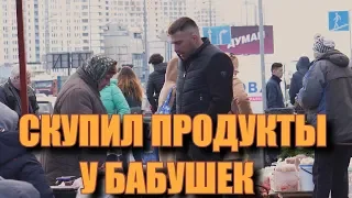 ВЕРНУЛ ДЕНЬГИ ПЕНСИОНЕРАМ!