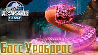 БОСС Против БОССА - Jurassic World The Game