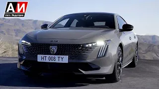 Новый Peugeot 508. Яркий флагман