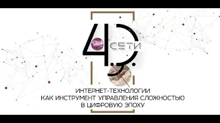 Дмитрий Егорченков.  Диалектика современного политического мифа