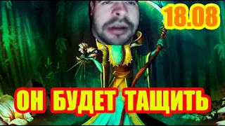 ЭТОТ ПАРЕНЬ БУДЕТ ТАЩИТЬ! // БОБОШЕЧКА КАКАЯ // стрей играет на некре