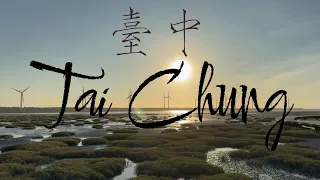 Taichung Vlog Day 4 | Day Trip from Taipei - Miyahara, Rainbow Village, Gaomei Wetlands Sunset 🇹🇼