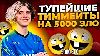 DEKO СНОВА ТЕСТИТ НОВОЕ РАЗРЕШЕНИЕ / ДЕКО ПОПАЛСЯ С ХУДШИМИ ТИММЕЙТАМИ НА 5000 ЭЛО (CS:GO)